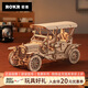 若客（ROKR）復古老爺車(chē) diy手工木質(zhì)拼裝玩具車(chē)模型積木立體拼圖新年生日禮物