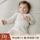 OAK FAMILY新生嬰兒衣服寶寶護肚衣高腰護肚褲長(cháng)袖長(cháng)褲連體衣 奶白（護肚衣） 90cm