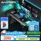 傲風(fēng)A4Pro電競桌國家補貼實(shí)木電動(dòng)升降電腦桌辦公桌1.6mRGB