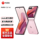 摩托羅拉moto razr 60 第六代折疊屏手機(jī) 60萬(wàn)次折疊認(rèn)證 康寧防護(hù) 濕手觸控 馬卡龍粉 12+256
