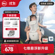虎貝爾（HBR）AirMax懸浮減壓嬰兒腰凳背帶二合一寶寶輕便四季抱娃神器 銀霧白