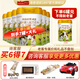 海普諾凱 1897【新國標】荷致嬰幼兒奶粉荷蘭進(jìn)口 2段 860g *6罐