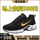 品牌斷碼男鞋2025春夏季新款網(wǎng)面運動(dòng)防滑鞋男士百搭跑步鞋子男 NK8866黑金【網(wǎng)面款】 42