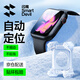 閃魔（SmartDevil）【發(fā)布會(huì )新品S11】適用apple watch s11保護膜s10手表膜蘋(píng)果手表膜秒貼防爆耐摔手表保護膜-46mm