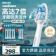 飛利浦（PHILIPS）電動(dòng)牙刷頭 牙齦護理型 適配HX3226HX6421HX6853HX6856 超值囤貨-HX9033/67-6支裝