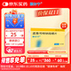 【原研進口】順爾寧 孟魯司特鈉咀嚼片 5mg*5片/盒