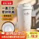 富光拾喜（FUGURNG BESTJOY）保溫杯咖啡杯男女士陶瓷內(nèi)膽便攜車載隨行杯吸管水杯子 520ml