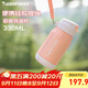 特百惠（Tupperware）CC保溫杯330ML帶吸管男女學(xué)生兒童便攜水杯子可送禮 晨光粉