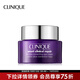 倩碧（CLINIQUE）智慧專(zhuān)研撫紋淡紋眼霜紫光精華眼霜禮物 15ml
