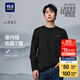 海瀾之家（HLA）長(cháng)袖T恤男秋25新山不在高系列秀場(chǎng)同款打底衫男HNTAW3J014A 黑色26 L 175/92A 推薦137~150斤