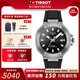 天梭（TISSOT）【官方授權(quán)店】競(jìng)速系列80機(jī)械機(jī)芯男表瑞士手表摩托車運(yùn)動(dòng)送男友 黑盤橡膠帶T141.807.17.051.00