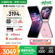 摩托羅拉【razr 50升級】聯(lián)想moto Razr 60 第6代折疊屏 IP48級防塵抗水 自由懸停拍AI手機(jī) 12+256馬卡龍粉