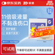 振德（ZHENDE）褥瘡貼泡沫敷料壓瘡貼5片減壓貼燒傷防水軟聚硅酮醫(yī)用泡沫敷貼