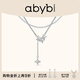 abyb charming牽絆項鏈【生日禮物送女友】疊戴鎖骨鏈輕奢吊墜愛(ài)心疊戴毛衣鏈 牽絆項鏈【久戴不褪色】