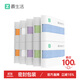 最生活純棉加厚毛巾10條裝 新疆長(cháng)絨棉A類(lèi)洗澡毛巾 純棉柔軟吸水洗臉巾