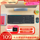 羅技（Logitech）MK275 鍵鼠套裝 無(wú)線鍵鼠套裝 辦公鍵鼠套裝 全尺寸 商務(wù)鍵鼠套裝 帶無(wú)線2.4G接收器 黑藍(lán)色
