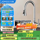 九牧（JOMOO）廚房水龍頭冷熱雙控三功能抽拉304不銹鋼水槽洗菜盆抽拉龍頭33178