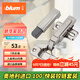 百隆（BLUM）奧地利進(jìn)口CLIP100°全蓋快裝鉸鏈冷軋鋼櫥柜衣柜門(mén)鉸鏈2只套裝
