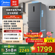 美的（Midea）冰箱三門(mén)271變頻定頻風(fēng)冷無(wú)霜變溫保濕出租房一級能效省電節能除菌凈味冷藏冷凍果蔬保鮮柜 271L【全空間養鮮】炭灰|月夜
