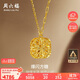 周六福爆閃方糖黃金項(xiàng)鏈吊墜生日禮物計(jì)價(jià)A0613172 約4.21g 40+5cm