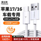 圖拉斯蘋(píng)果17/16充電線(xiàn)車(chē)載carplay投屏iphone15promax快充數據線(xiàn)usb轉type-c接口手機ipadpro多功能 【USB轉C】1.2米白丨17-15車(chē)載專(zhuān)用 【蘋(píng)果17-15專(zhuān)