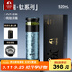 特美刻（TOMIC）溫杯男士茶水分離杯大容量鈦杯商務(wù)茶杯伴手禮國慶中秋禮 星空藍520ml【內外純鈦】