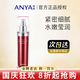 韓雅臻紅凝時(shí)潔面乳面膜緊塑霜精華液六件套護膚品 臻紅凝時(shí)水120ml