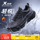 特步輕悅跑步鞋運動(dòng)鞋冬季新款輕便減震拒水革面保暖加絨棉鞋男子跑鞋