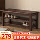 馳百倫換鞋凳全實(shí)木家用門(mén)口穿鞋凳中式入戶(hù)門(mén)可坐鞋柜簡(jiǎn)約鞋架長(cháng)條凳
