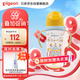 貝親（Pigeon）PPSU雙把手防脹氣奶瓶330ml LL號奶嘴 馬戲團 9月+ AA225