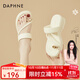 DAPHNE達芙妮拖鞋女套趾軟底夏季外穿涼拖鞋新款百搭高級感厚底人字拖 白色 34 (220mm)