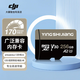 大疆運動(dòng)相機專(zhuān)用內存卡TF卡Pocket3口袋相機大疆OsmoNANO/360/Action4/5pro/影石360通用高速存儲SD卡 256GB  170MB/S（性能升級爆款） .