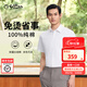 金利來短袖襯衫男【3D立體免燙/純棉】夏裝商務(wù)通勤職業(yè)裝正裝襯衣男 白色-00P2 XL 180/96A 推薦140-150斤