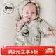 OAK FAMILY新生兒嬰兒衣服夏季五分袖爬服短袖寶寶連體衣薄款百天包屁衣 【夏款】絨球兔（無(wú)帽） 80cm （建議9~18個(gè)月 72~80cm）