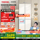 東芝（TOSHIBA）白珍珠549雙系統60cm超薄零嵌式國家補貼十字雙開(kāi)四開(kāi)門(mén)自動(dòng)制冰電冰箱非大白梨GR-RF549WI-PM165