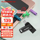 閃迪（SanDisk）256GB Type-C USB3.2 手機U盤DDC3黑色 讀速高達400MB/s 自動備份 手機電腦兩用 雙接口大容量優(yōu)盤