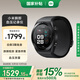 小米Xiaomi Watch H1 E 小米腕部血壓記錄儀血壓手表 跌倒檢測 藍(lán)牙通話 小米腕部血壓記錄儀