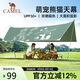 駱駝（CAMEL）戶(hù)外精致露營(yíng)方形天幕帳篷便攜式涂銀防雨防曬遮陽(yáng)棚5016-1松柏綠
