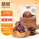 慧員（hopeone）巧克力軟冰淇淋粉1kg甜筒雪糕奶球夏季冷飲櫻花冰激凌粉商用家用