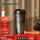 星巴克（Starbucks）流金款推蓋不銹鋼桌面杯430ml保溫保冷水杯生日禮物
