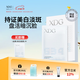 XDGα-熊果苷煥亮保濕補水發(fā)光美白面膜提亮膚色改善暗沉敏感肌護膚 一盒裝（6片/盒）