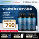 Viva Naturals[花少同款]美國進(jìn)口深海魚(yú)油高含量omega3歐米伽3軟膠囊180粒*2瓶