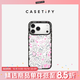CASETIFY 藝術(shù)家foxy illustrations系列 愛(ài)心小兔 適用于iPhone17/16/15 Air/Pro/Max 蘋(píng)果手機殼 透明黑框 iPhone 16 Pro