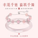 五臺山幸運四葉草手鏈女生馬粉粉色貓眼水晶手鐲女款輕奢高端禮物 粉色水晶四葉草+手鐲【愛(ài)情美滿(mǎn)】 58CM