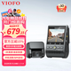 VIOFO行車(chē)記錄儀A129Plus Duo前后雙錄1440P高清夜視無(wú)線(xiàn)WIFI停車(chē)監控 雙鏡頭標配+降壓線(xiàn)
