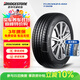 普利司通（Bridgestone）汽車(chē)輪胎 235/55R19 105W T005 原配奔馳GLC/適配哈弗F5
