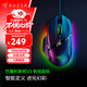 雷蛇（Razer） 巴塞利斯蛇V3電競游戲鼠標13個(gè)幻彩燈區 CF吃雞LOL游戲神器 巴塞利斯蛇V3【人體工學(xué)設計】
