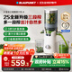 藍寶（BLAUPUNKT）榨汁機原汁機家用渣汁分離升級三段榨果汁鮮榨冰淇淋機全自動(dòng)大口徑水果蔬菜榨汁好清洗純汁率99%