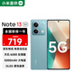 小米（MI）Redmi 紅米Note13 5G 國家補貼 超細四窄邊OLED直屏 小米紅米智能手機 時(shí)光藍 8GB+256GB 【官方標配】