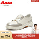 Bata休閑鞋女秋商場(chǎng)新款牛皮厚底通勤百搭運動(dòng)鞋WRV99CM4 米白/銀 38